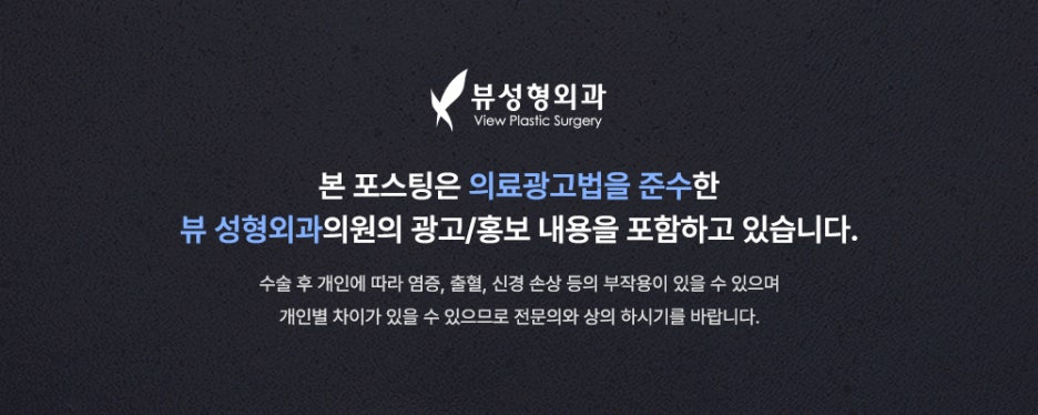 코성형, 개인별 유형에 적합한 수술방법은? 관련 이미지 9