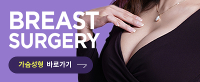 가슴수술후기 속 자연스러움의 비밀을 알아보자 관련 이미지 8