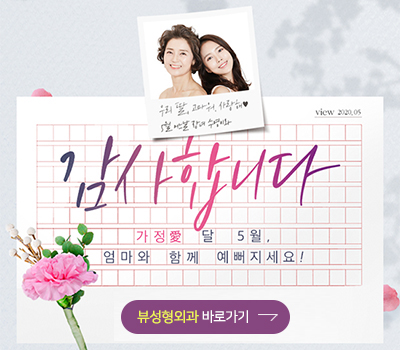 안면윤곽성형 황금비율 찾는 사각턱성형이 필요해 관련 이미지 10