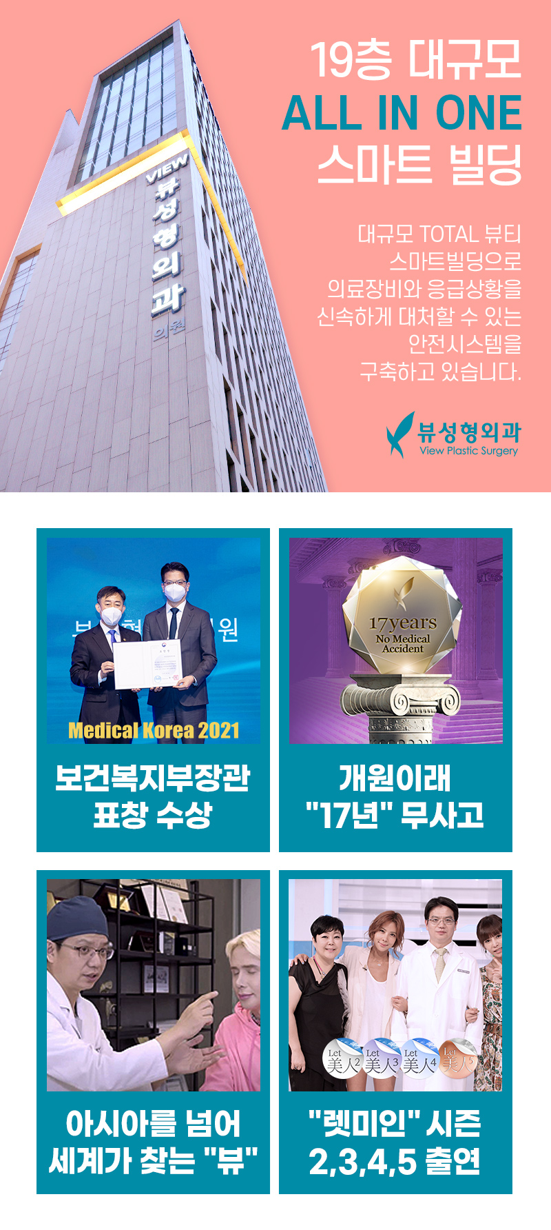 기능코성형, 누군가에겐 꼭 필요한 성형 관련 이미지 7