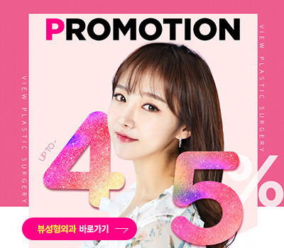 이마지방이식 옆모습이 아주 예쁘죠? 관련 이미지 8