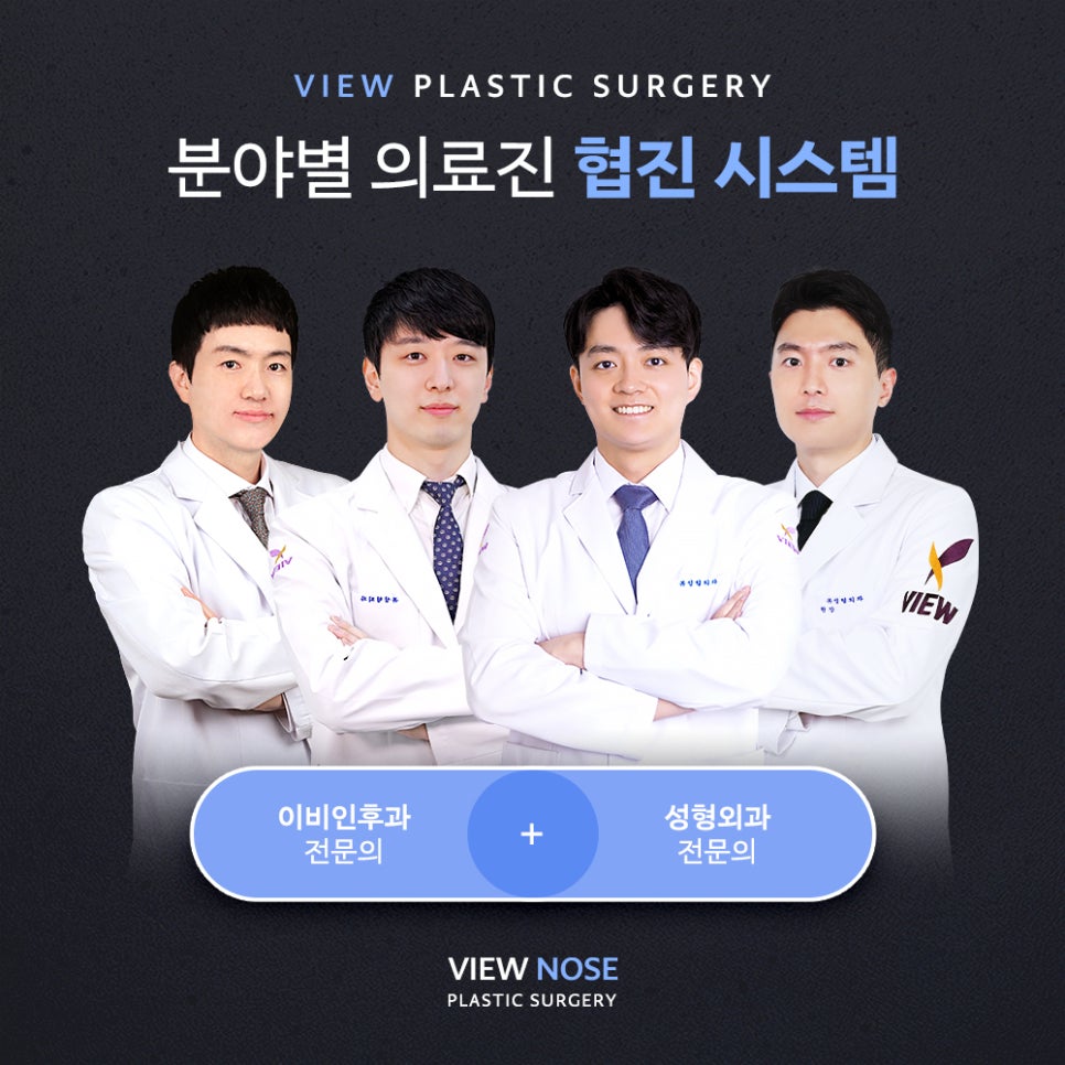 코성형수술한 그날 밤 펑펑 울다..? 관련 이미지 3