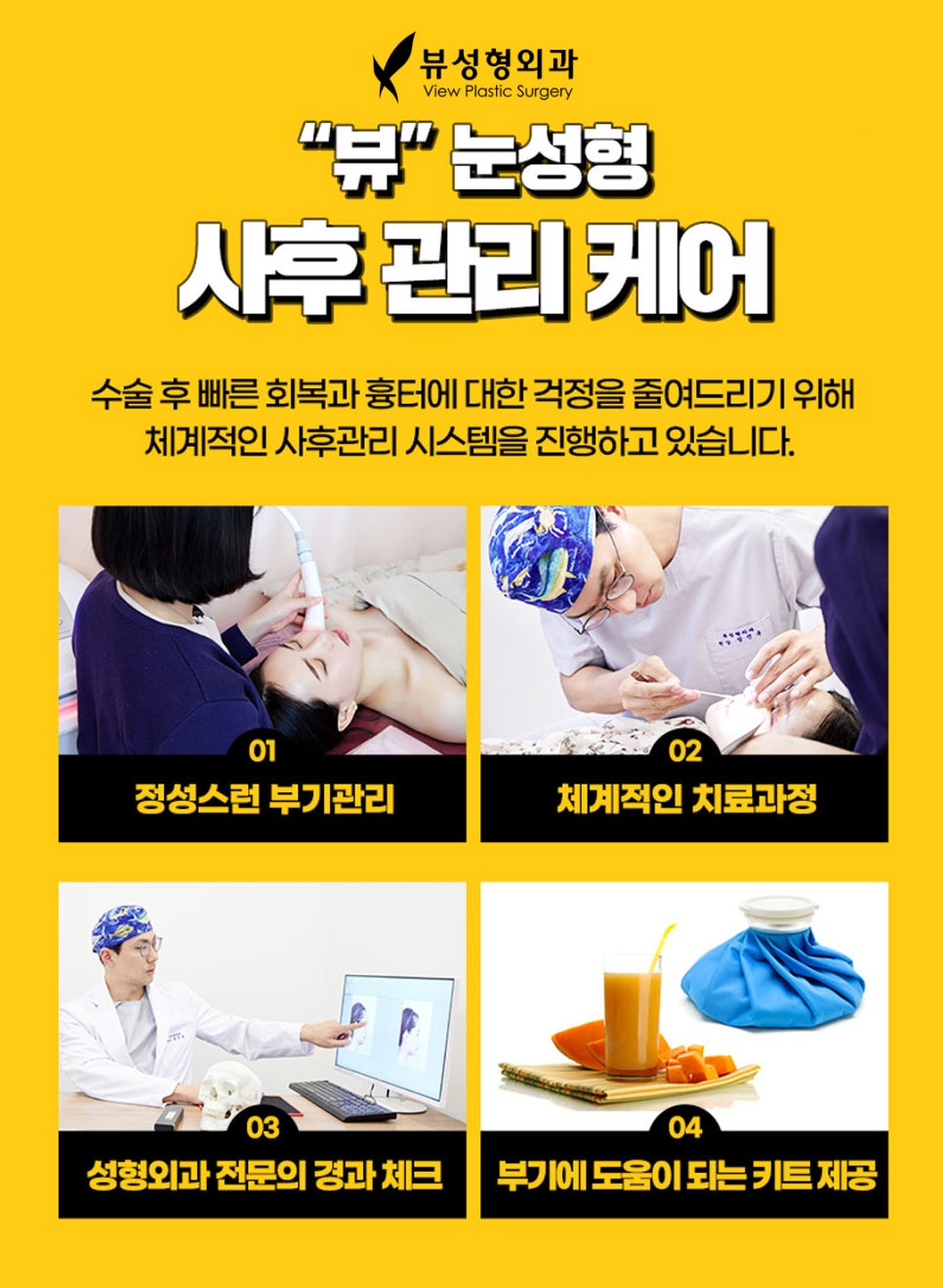 쌍꺼풀 절개법과 매몰법, 어떤 방법이 더 좋을까? 관련 이미지 7