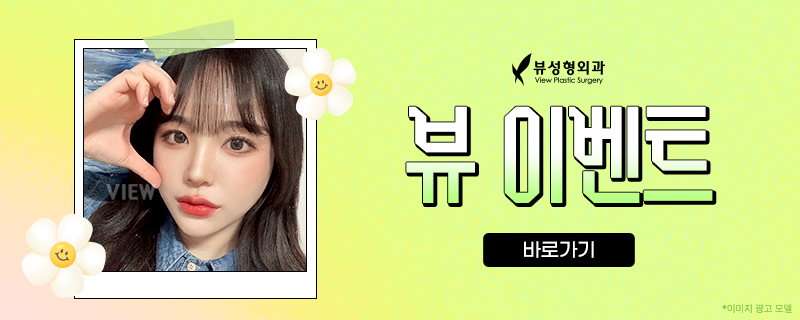 쑥쓰럽지만 궁금해요..코성형 Q&A 모음 관련 이미지 3