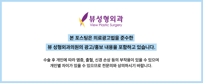 국내 최초 &lsquo;울쎄라피 프라임&rsquo; 도입 병원의 솔직 리뷰 관련 이미지 8