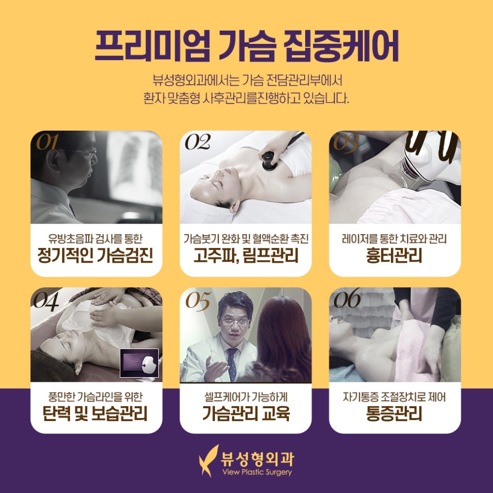 모티바가슴성형후기 꼼꼼히 생각해야 할 점은 관련 이미지 8