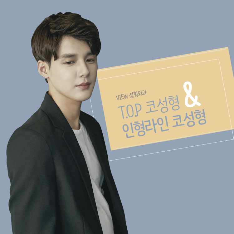 남자 코성형과 여자 코성형 차이점 알아볼까 관련 이미지 4