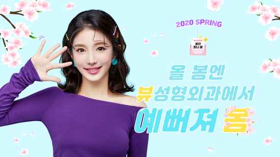 눈밑지방재배치로 인상이 확 달라졌어요.&hearts; 관련 이미지 9