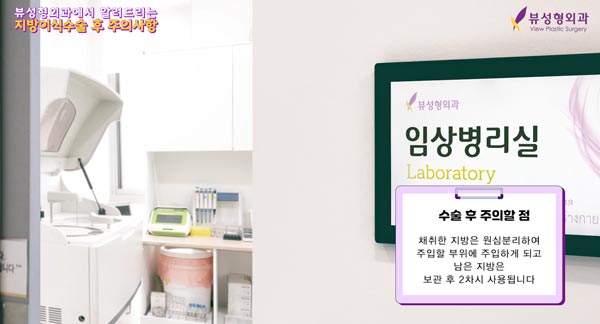 ⚠지방이식 후 주의사항⚠ 관련 이미지 6