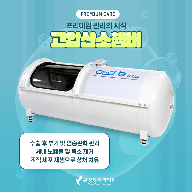 단기간 눈에 띄는 지방 감량 방법, 지방흡입 관련 이미지 8