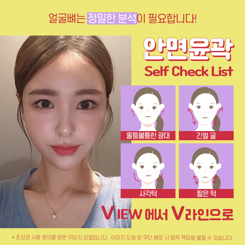 안면윤곽후기 뼈 상태를 위주로 관련 이미지 3