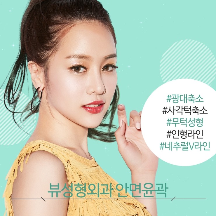 안면윤곽성형 황금비율 찾는 사각턱성형이 필요해 관련 이미지 8