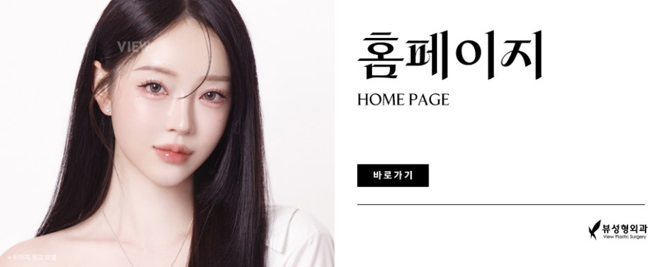 코재수술, 처음보다 더 신중하게 알아봐야 하는 이유 관련 이미지 9