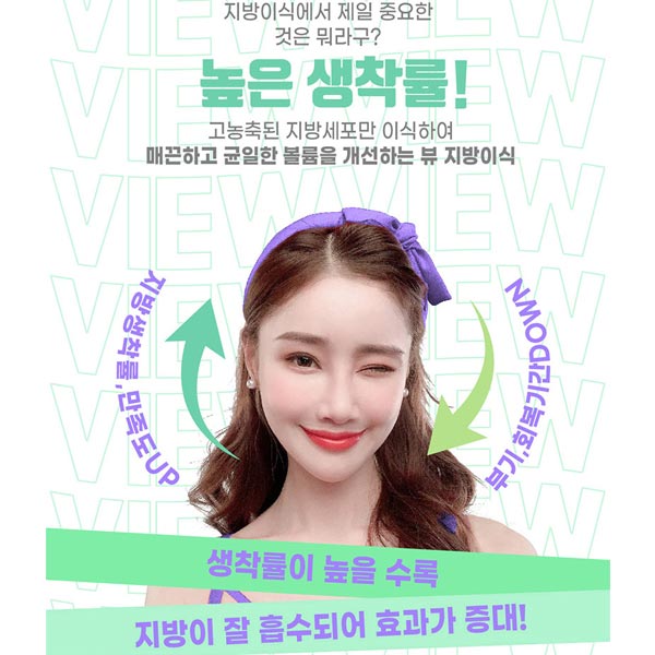 팔자주름지방이식 으로 젊어지자! 관련 이미지 8