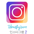 VIEW 공식채널을 소개합니다★ 관련 이미지 8