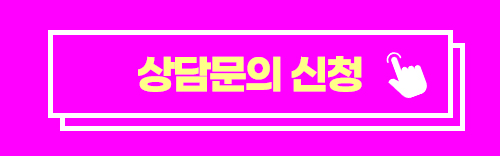 자연스런 가슴성형, 본인에게 적합한 보형물 및 절개방법 선택 중요 관련 이미지 9