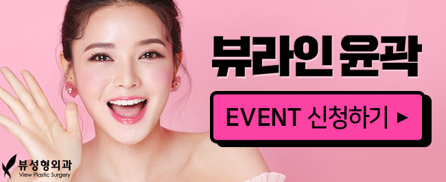 안면윤곽가격 보다 중요한 것은 안전 l 뷰성형외과 관련 이미지 11