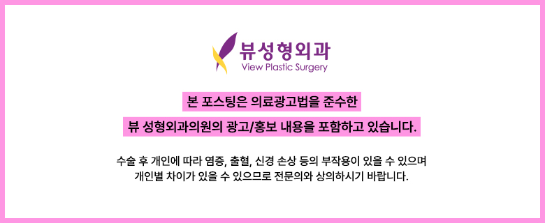 윤곽 수술 후 처짐 걱정, 리프팅도 타이밍이 있다고?! 관련 이미지 7