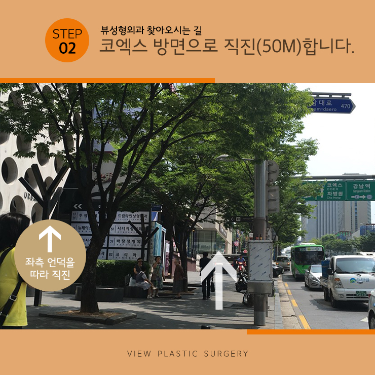 뷰성형외과 오시는길 안내 관련 이미지 3