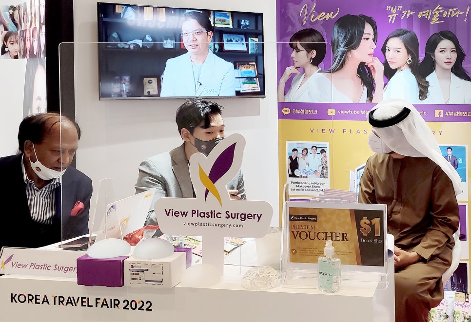 뷰성형외과, 2020 두바이 엑스포 참가 관련 이미지 1