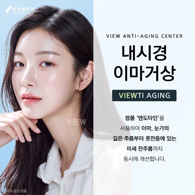 이마거상, 연예인들 사이에서 왜 인기가 많을까요? 관련 이미지 1