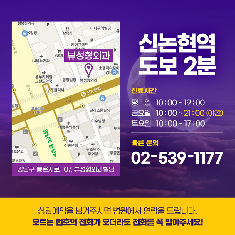 가슴성형 모양과 촉감은 기본, 안전은 필수! 관련 이미지 16