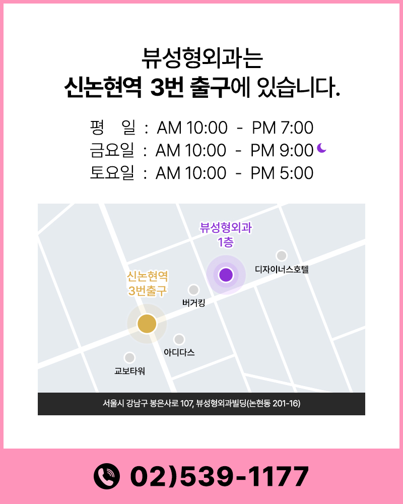 끊을 수 없는 성형의 맛 🩸 성형수술만 1,000번? 관련 이미지 6