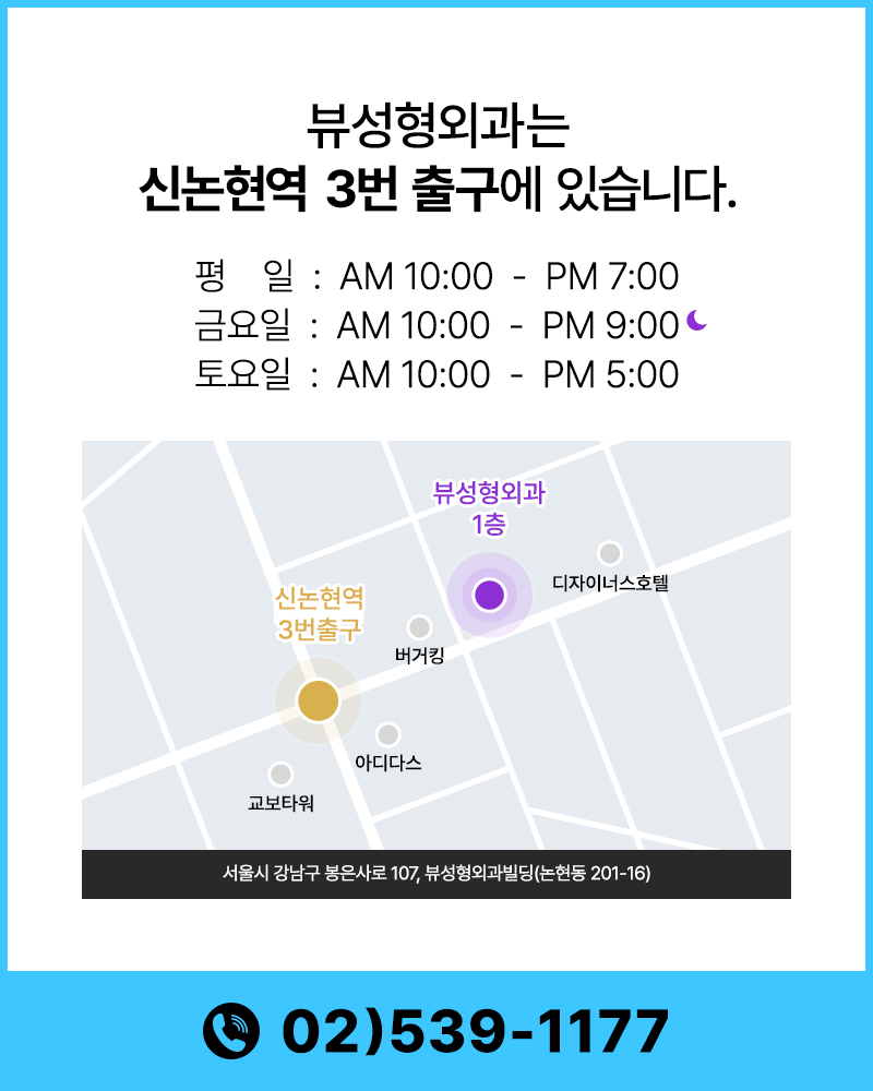 가슴재수술 최대 몇 번까지? I 뷰성형외과 관련 이미지 4