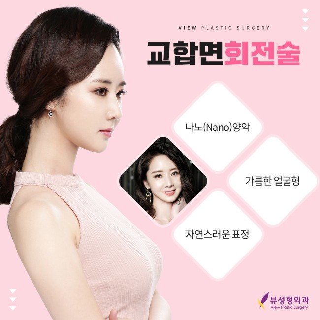 예뻐지는 수술? 양악수술의 올바른 정보 관련 이미지 5