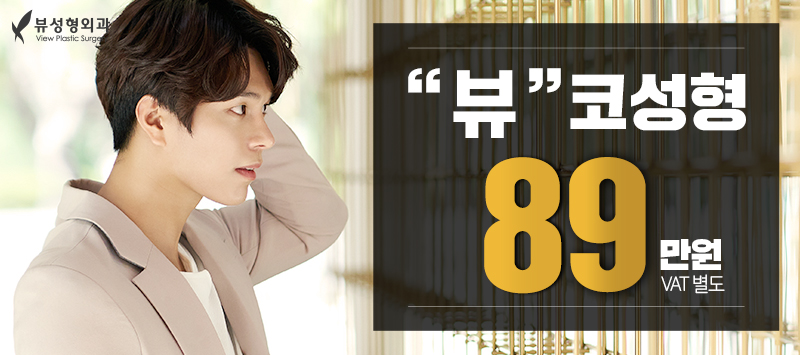 코수술종류 어떻게 알 수 있을까? 관련 이미지 10