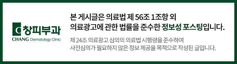 울쎄라잘하는병원, 피부과를 알아보고 계시다면? - 삼성동 피부과 전문의 관련 이미지 1