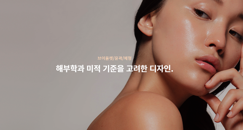 Jamsil Contour Injections for a Smooth Facial Line? — Samseong-dong Dermatology Specialist image 3