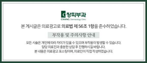삼성역보톡스 시술 전 제대로 받기 위해 고려해야 하는 관련 이미지 15