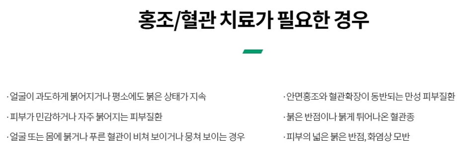 Dermatology Clinic Near Gangnam-gu Office Station: Helping Stimulate Collagen Production with Powerful Ultrasound image 9