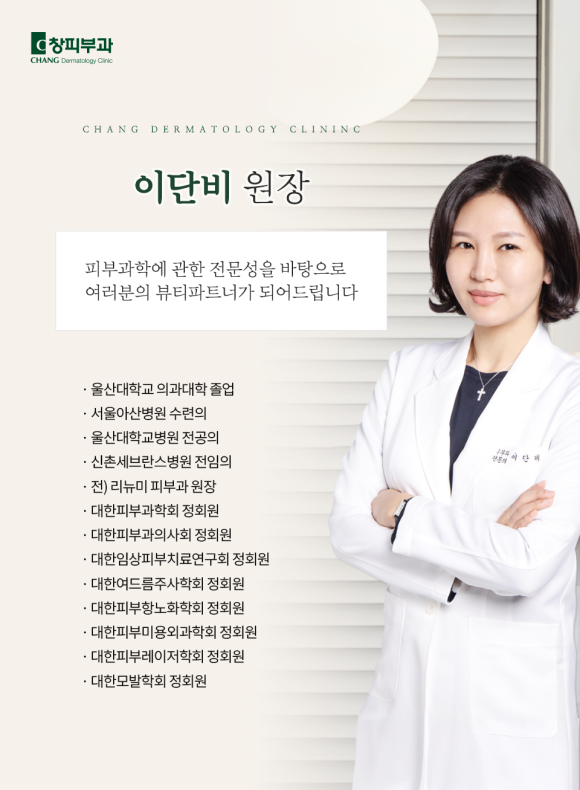 삼성중앙역피부과에서 알아보는 마운자로, 체중 관리의 새로운 선택 - 삼성동 피부과 전문의 관련 이미지 5
