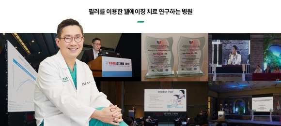 Samseong-dong Filler: How Can Lip Filler Create a Natural Lip Line? - Dermatology Specialist in Samseong-dong image 5
