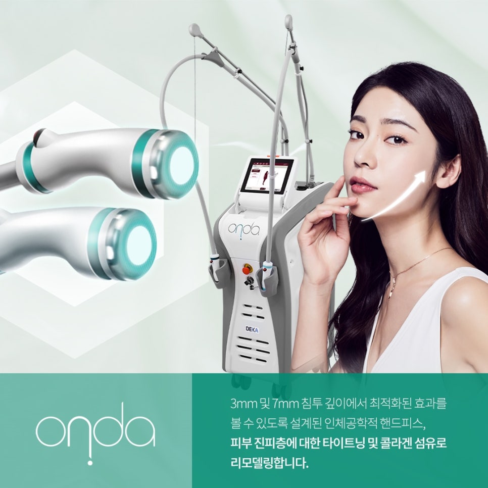 Dermatology Clinic Near Bongeunsa Station, OO Lifting Using Microwaves - Dermatology Specialist in Samseong-dong image 6