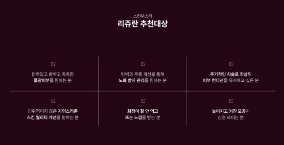 강남논현동피부과 잘하는곳, 눈가 건조함과 잔주름이 고민이라면? - 삼성동 피부과 전문의 관련 이미지 4