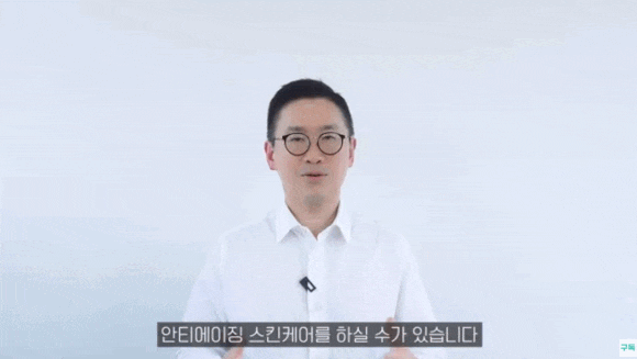 The Kinmuller Effect: The Slow-Aging Home Care Method That’s Just Right for Me – Samsung-dong Dermatology Specialist image 5