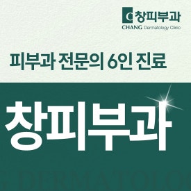 강남구청역 근처 피부과(진료과목 : 피부과) 쥬베룩 볼륨, 꺼진 얼굴에 콜라겐이 중요한 이유 - 삼성동 피부과 전문의 관련 이미지 11