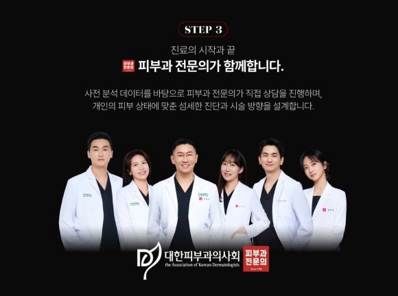 대치동피부과전문의, 메이크업이 예전 같지 않다고 느껴지신다면? - 삼성동 피부과 전문의 관련 이미지 5