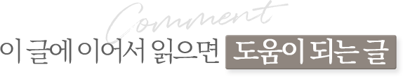 강남구 삼성동 피부과, 엑소좀 ASCE+는 어떤 원리일까요? - 삼성동 피부과 전문의 관련 이미지 10