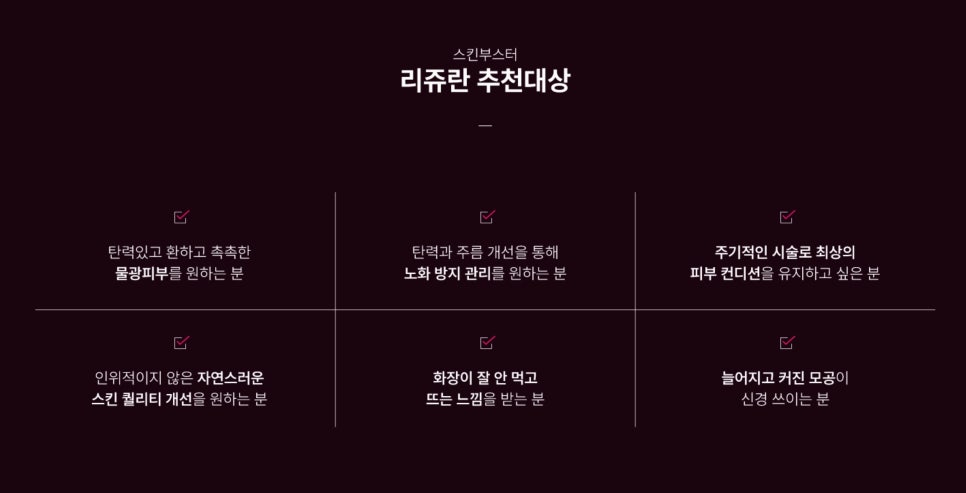 선릉역피부과추천, 20년 이상 경력을 바탕으로 피부과 전문의 4인이 진료하는 곳 - 삼성동 피부과 전문의 관련 이미지 7