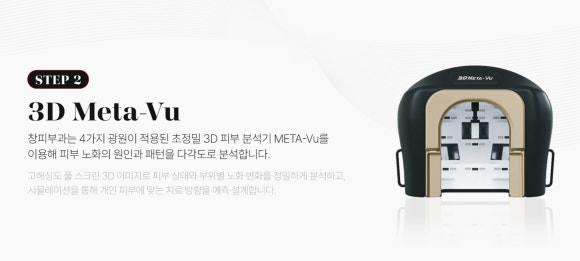 대치동피부과전문의, 메이크업이 예전 같지 않다고 느껴지신다면? - 삼성동 피부과 전문의 관련 이미지 4