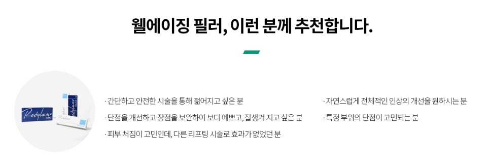 Samsung-dong Botox: If You Want to Naturally Improve Skin Aging, Pay Attention to This Article - Dermatology Specialist in Samsung-dong image 8