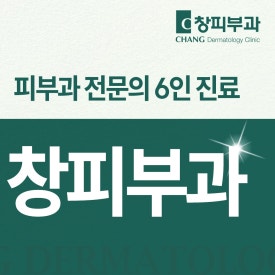 이마 스컬트라, 자연스러운 볼륨 변화를 원하신다면? - 삼성동 피부과 전문의 관련 이미지 12