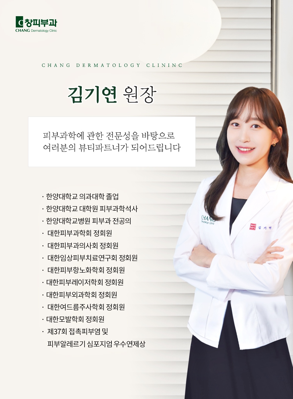 강남대치동피부과, 피부 재생 환경 개선에 도움을 줄 수 있는 셀스킨부스터 - 삼성동 피부과 전문의 관련 이미지 11