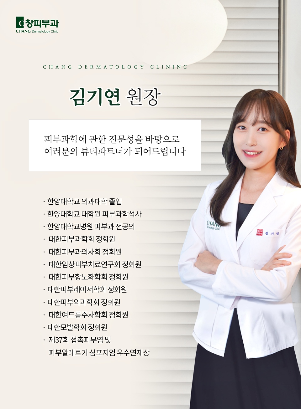 삼성역 피부과 전문의, 피부결, 탄탄함 개선을 원한다면? - 삼성동 피부과 전문의 관련 이미지 12