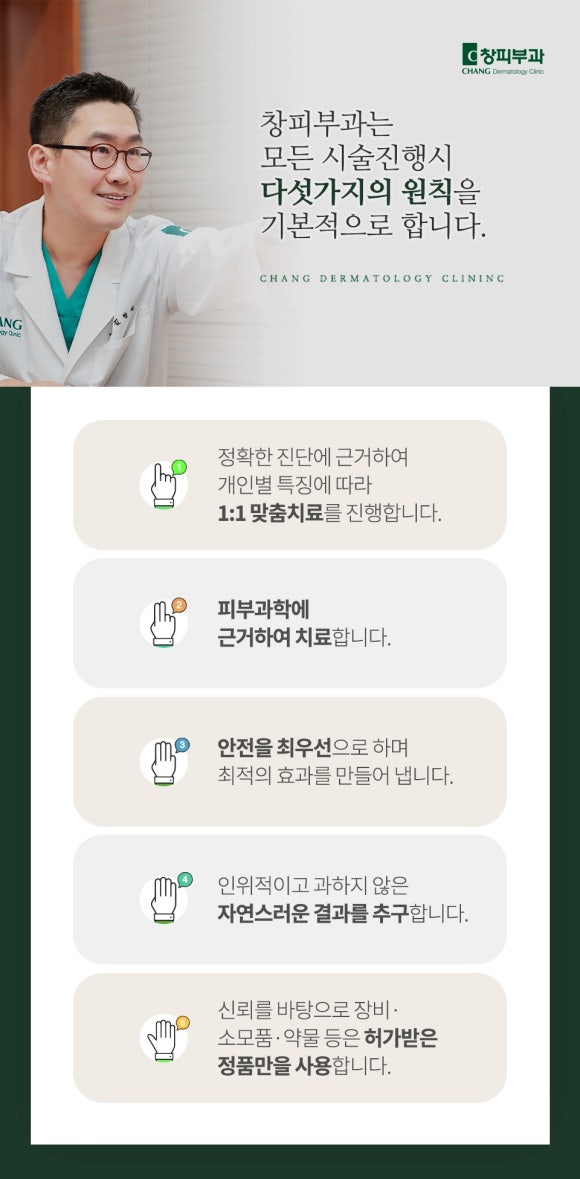 강남삼성역피부과 잘하는곳, 피부 속 보습과 탄력 개선에 효과적인 관련 이미지 7