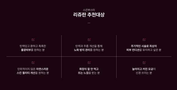 봉은사역근처피부과 리쥬란 HB Plus, 속당김과 피부결이 고민이라면? - 삼성동 피부과 전문의 관련 이미지 6